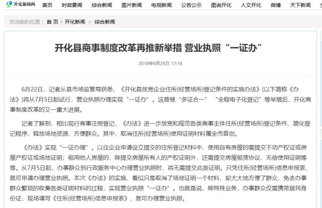 生機視六年事最多的時代變遷與成長印記，六年時光，時代變遷與成長的印記生機勃發(fā)時代