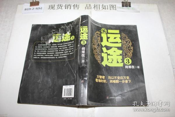 文還放運(yùn)，歷史變遷與現(xiàn)代回響，文還放運(yùn)，歷史變遷與現(xiàn)代回響的交融