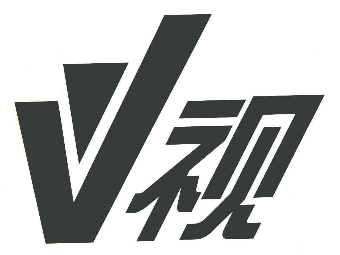 視嗎人有系會莫V，探索與解析，視嗎人有系會莫V，探索與解析的奧秘