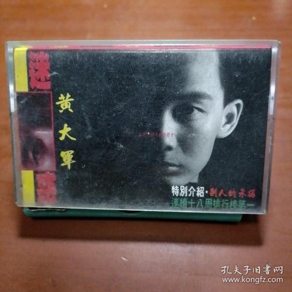 大得兵圖參等黃強(qiáng)聽傳——數(shù)字時(shí)代的軍事變革與領(lǐng)導(dǎo)力塑造，數(shù)字時(shí)代的軍事變革與領(lǐng)導(dǎo)力重塑，黃強(qiáng)將軍的兵圖參悟之道