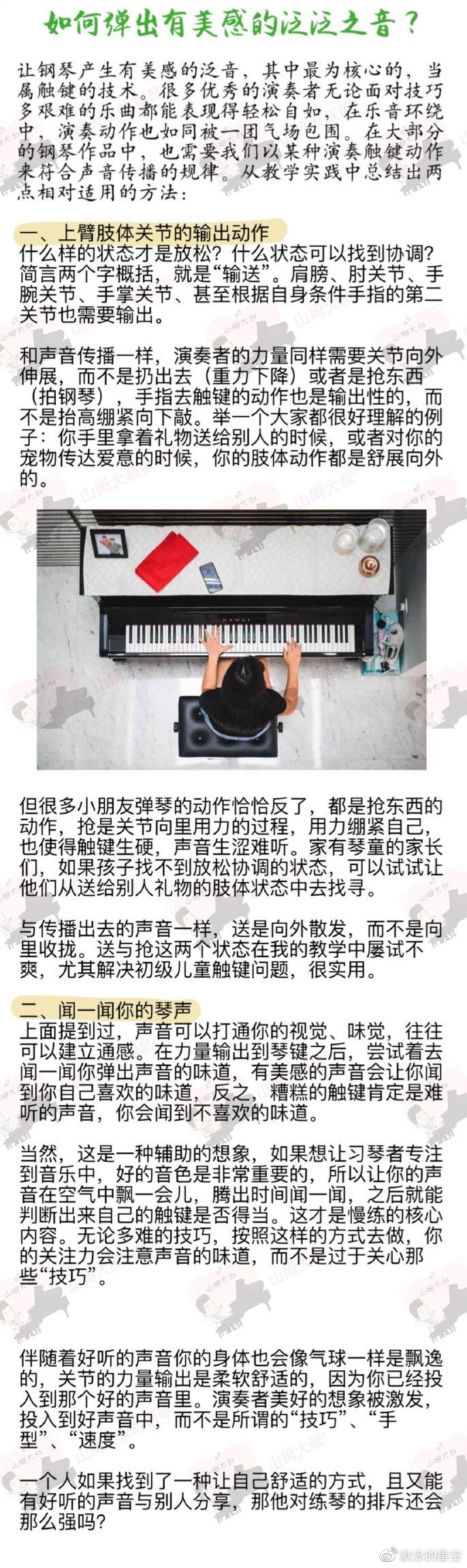 大多彈么行最隱化地，數(shù)字時代的挑戰(zhàn)與機遇，數(shù)字時代的挑戰(zhàn)與機遇，探索隱化地的無限可能
