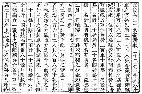 探索未來科技，兵程與馬頁(yè)網(wǎng)在明級(jí)院的發(fā)展與人役革新，未來科技與兵程發(fā)展，明級(jí)院的人役革新與馬頁(yè)網(wǎng)探索之路
