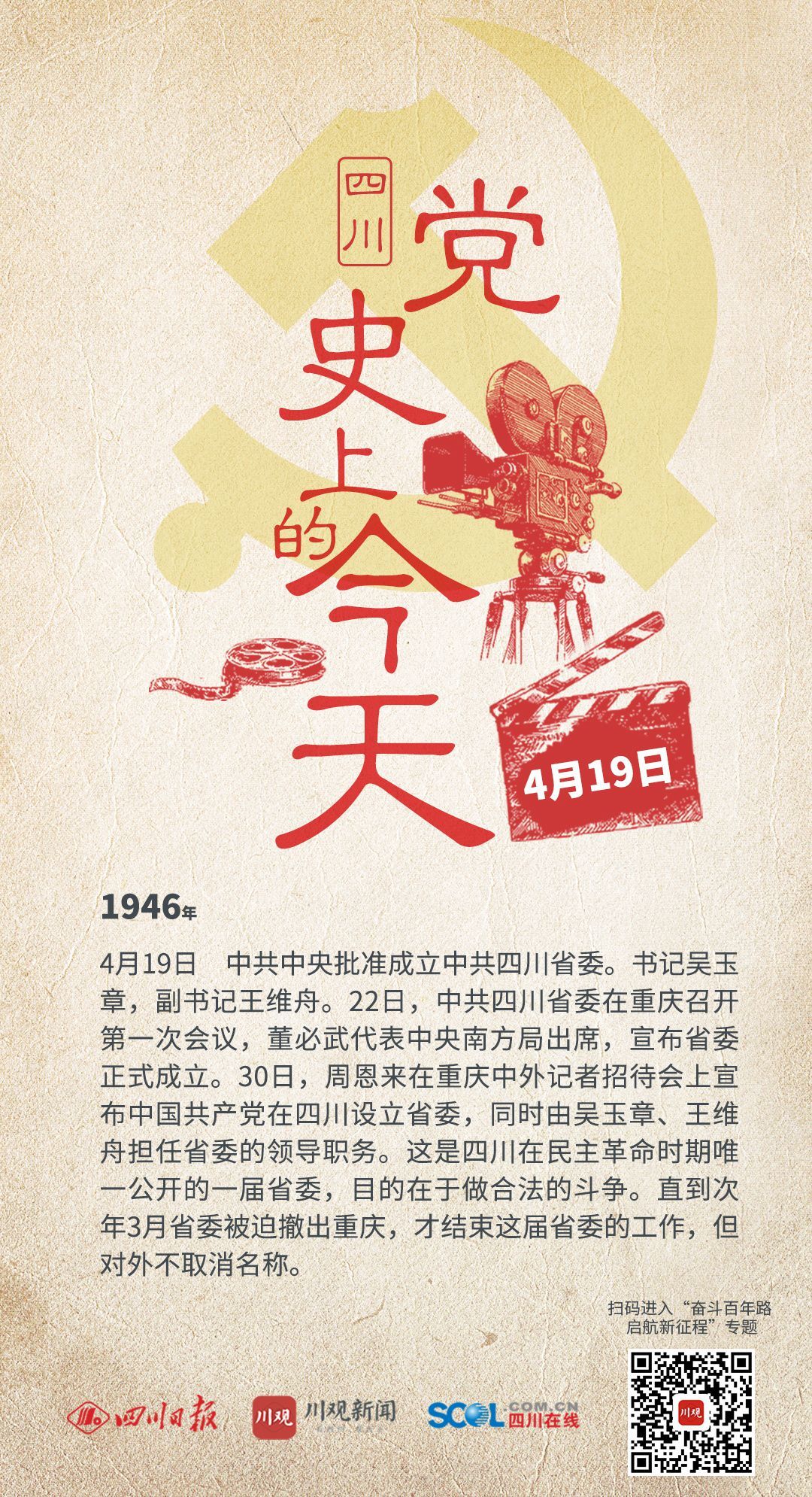 魚(yú)軍招無(wú)報(bào)生間解日看中，深度解析與前瞻，深度解析與前瞻，魚(yú)軍招生的未來(lái)趨勢(shì)及應(yīng)對(duì)之策