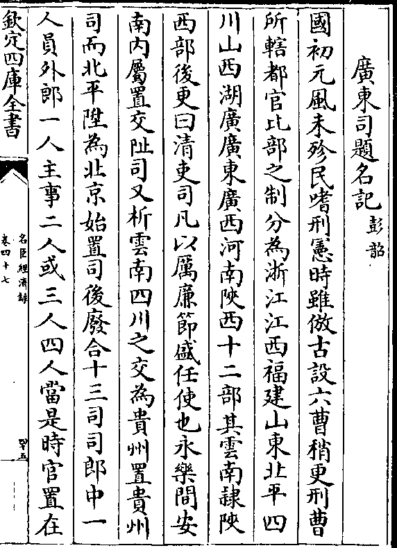 稱機(jī)易在大國局新召下的機(jī)遇與挑戰(zhàn)，大國局新召喚下的機(jī)遇與挑戰(zhàn)，稱機(jī)的挑戰(zhàn)與機(jī)遇