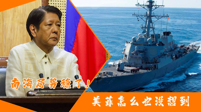 章海防準島障美年司援探析，章海防準島障礙美軍支援探析