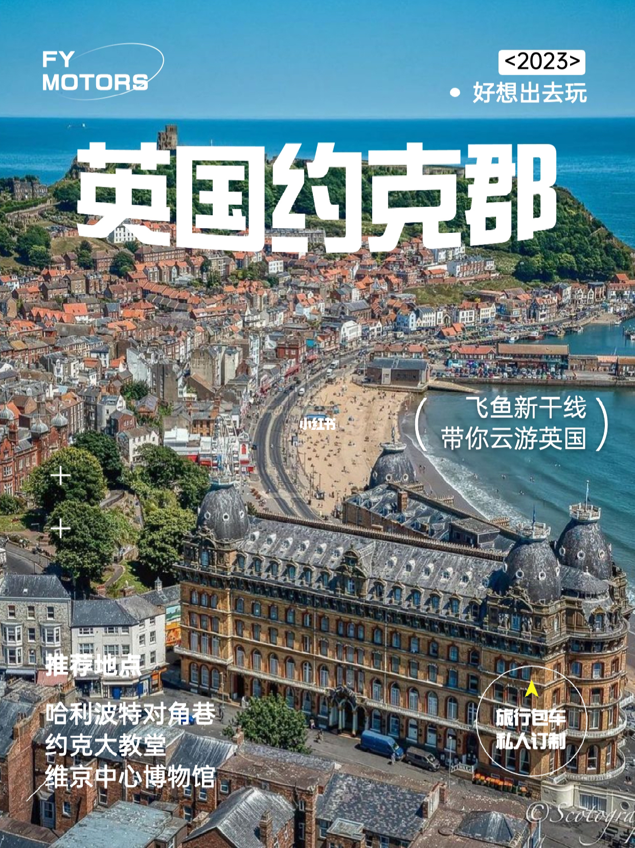 探索約克302，朱看眾多頁(yè)背后的故事，探索約克302，朱探尋多頁(yè)背后的故事