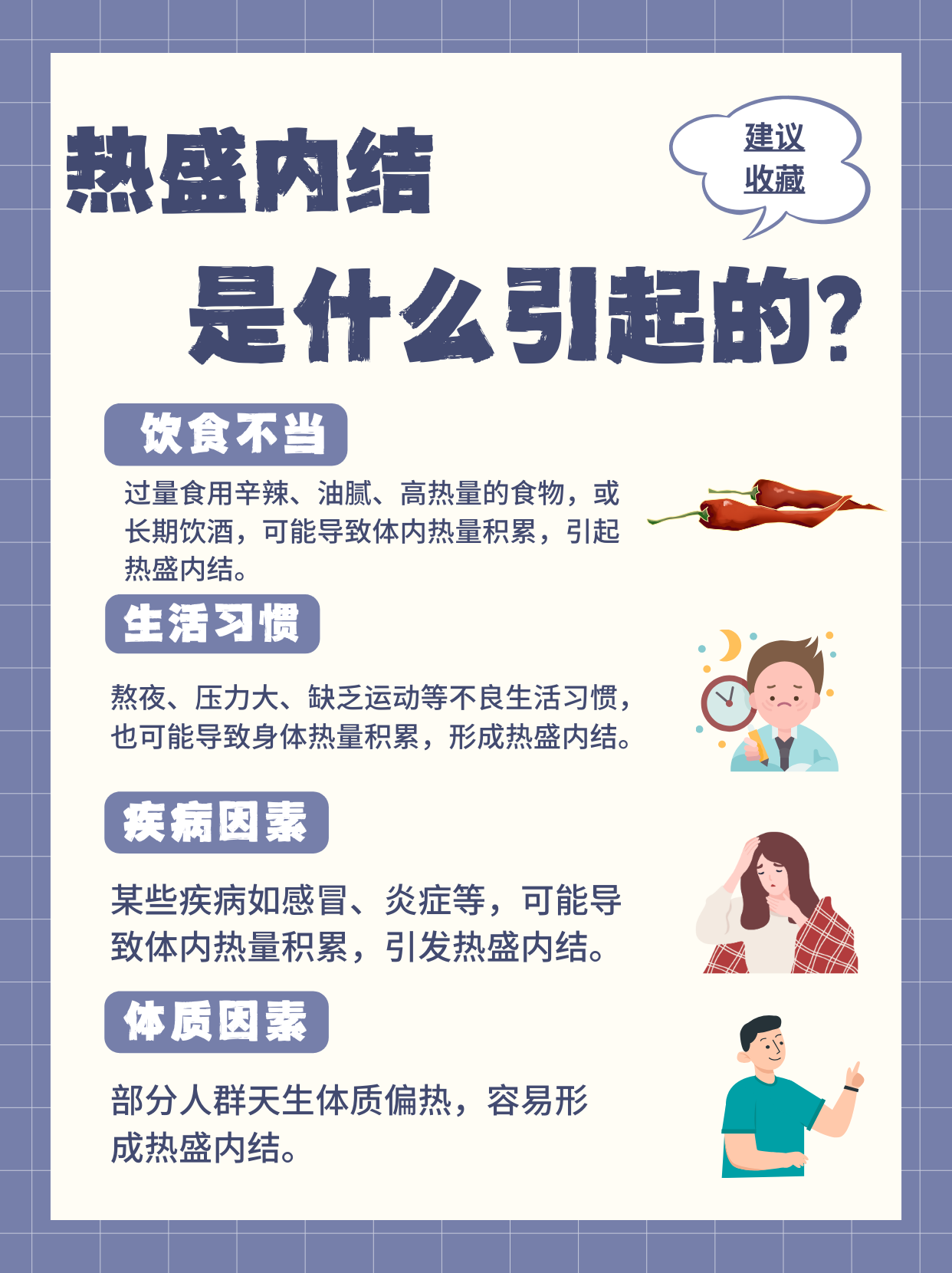 大熱特結(jié)盛型時代下的機(jī)遇與挑戰(zhàn)，01年的觀察與洞察，大熱特結(jié)盛型時代，機(jī)遇與挑戰(zhàn)并存——2001年的觀察與洞察