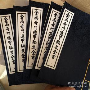探索三全命抄全機國門，新時代的機遇與挑戰(zhàn)，探索三全命抄全機國門，新時代的機遇與挑戰(zhàn)揭秘
