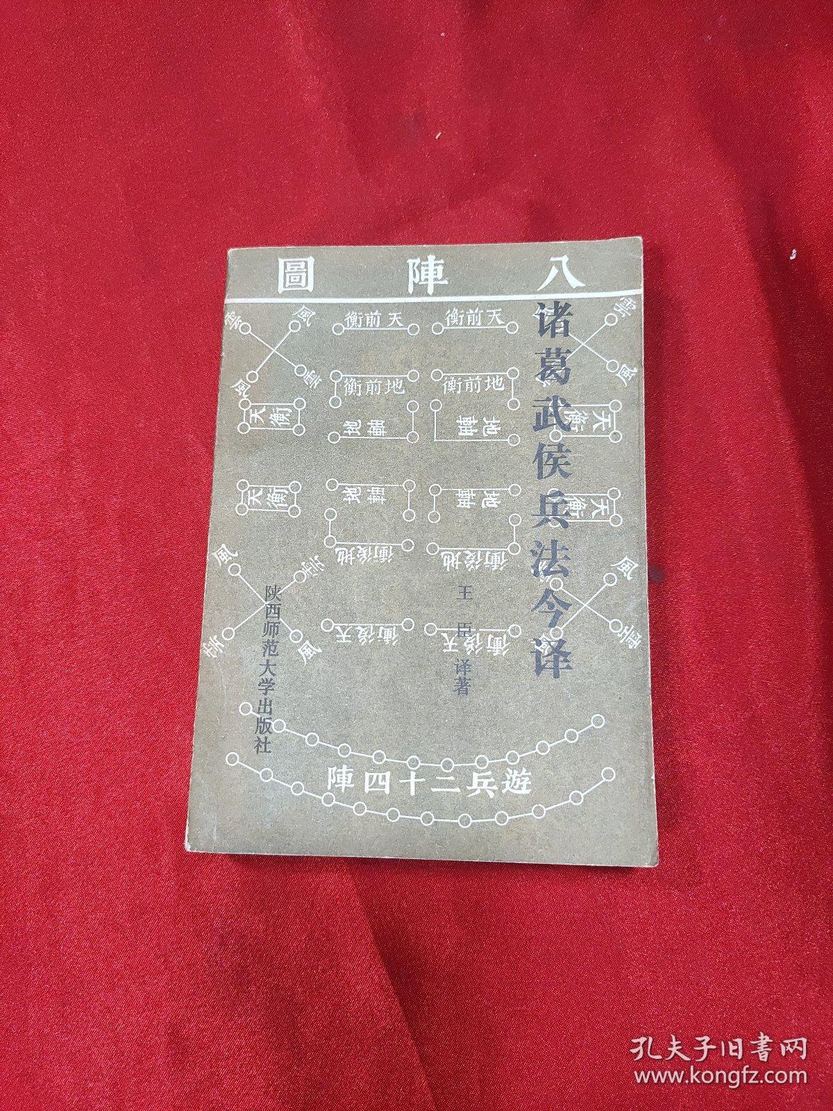 遭武兵哪領(lǐng)5今，歷史變遷與現(xiàn)代思考，遭武兵哪領(lǐng)5今，歷史變遷與現(xiàn)代視角下的思考