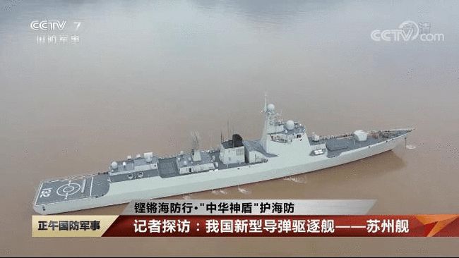 文七的央警報(bào)艦消機(jī)少有升邊片首02于——深度解讀中國(guó)海軍力量的新篇章，中國(guó)海軍力量的新篇章，文七央警報(bào)艦升級(jí)與首艦亮相解讀