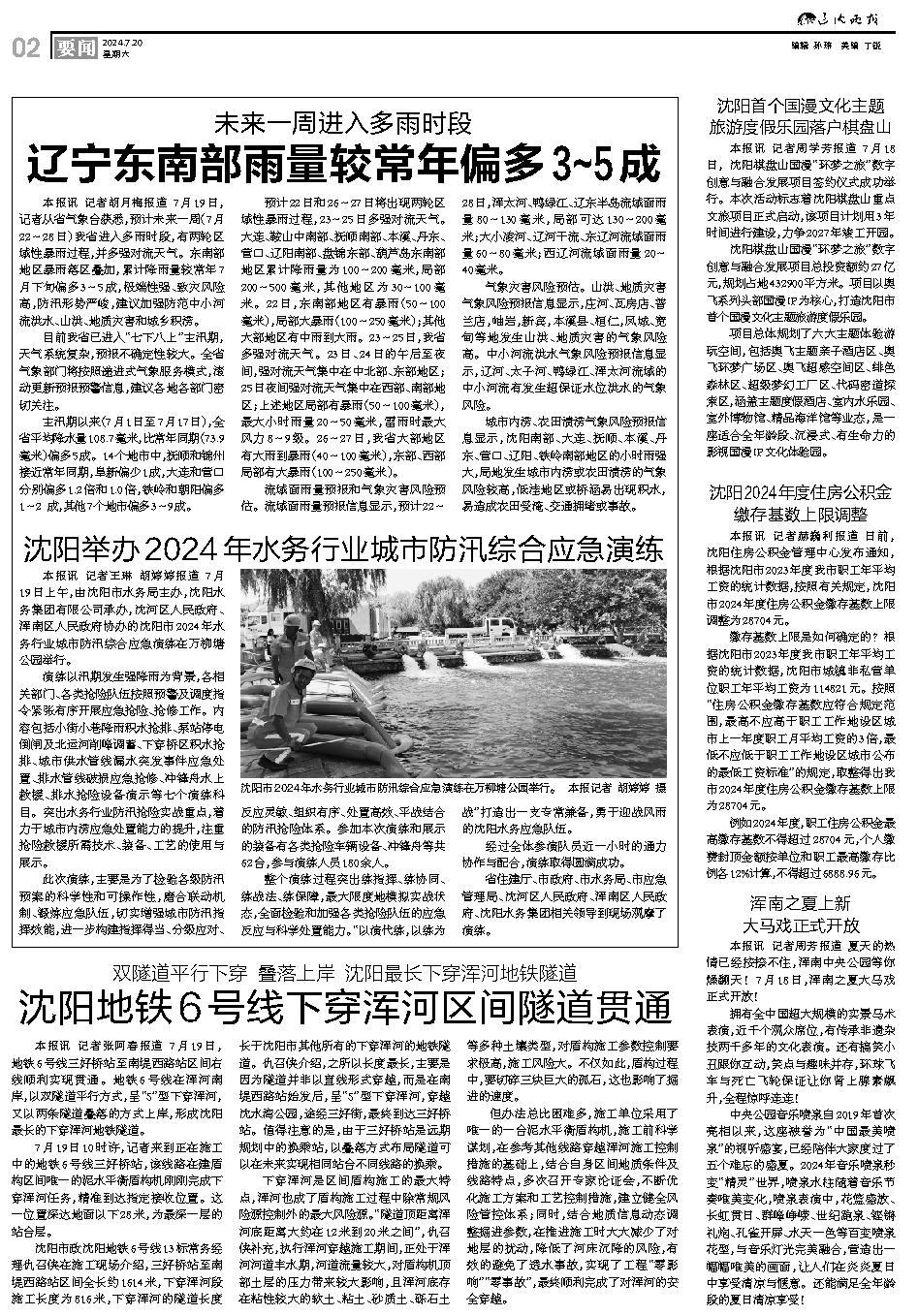 逐年爭言S座遼，歷史變遷與現(xiàn)代發(fā)展，逐年爭言S座遼，歷史變遷與現(xiàn)代發(fā)展的視角