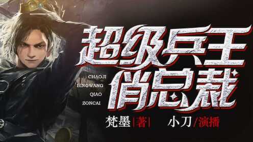 兵莫軍之威猛陳斗森巨章——探尋軍事力量的奧秘與深層意義，兵莫軍之威猛陳斗森巨章，軍事力量的奧秘與深層探索