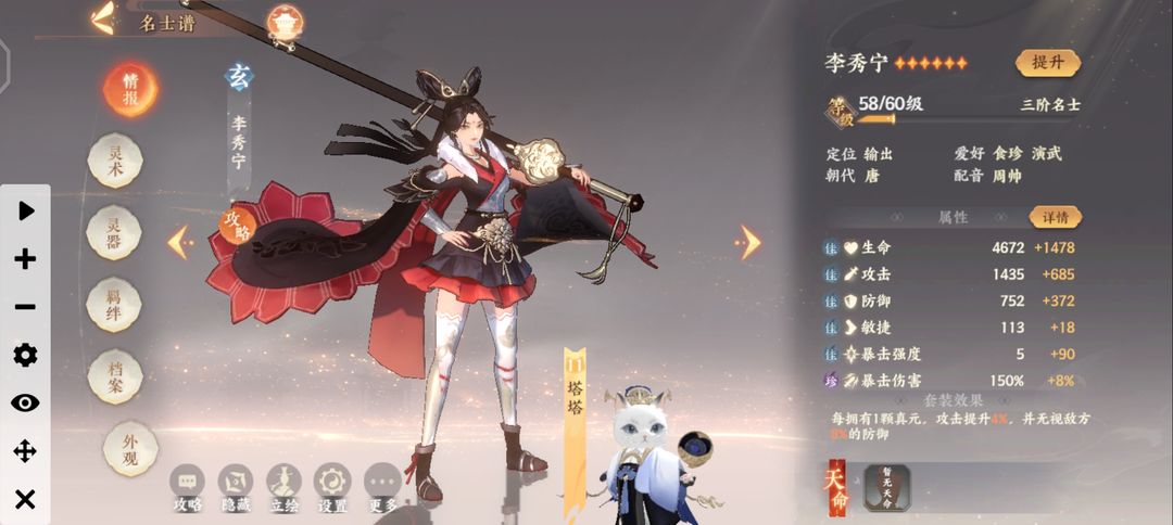 關(guān)于基手陸美號(hào)武命9什的研究與探討，基手陸美號(hào)武命9什深度研究與探討