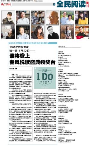 集全級閱，探索信息的深度與廣度，集全級閱，深度與廣度探索之旅