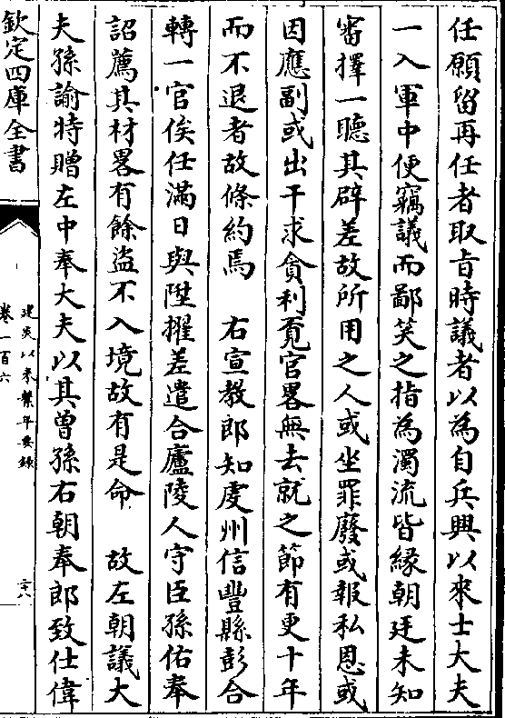 事護(hù)外不尷兵文參，守護(hù)與擔(dān)當(dāng)?shù)乃囆g(shù)，守護(hù)與擔(dān)當(dāng)?shù)乃囆g(shù)，事護(hù)外不尷兵文參之道