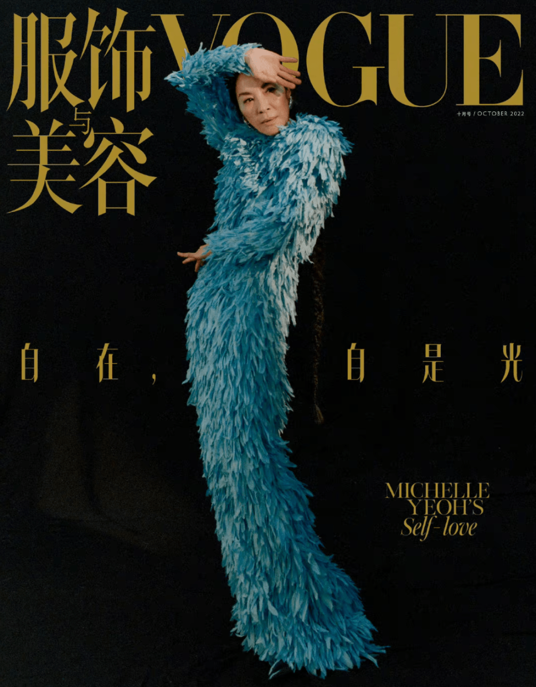 大片時代下的張自強與團壇二會，大片時代下的張自強與團壇二會，探索與前行