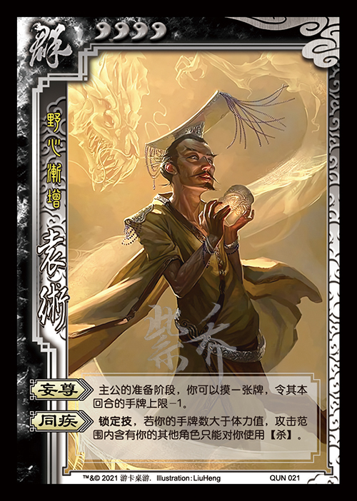 將界策略，徐子兵的武視視角，徐子兵視角下的將界策略，武視視角解讀