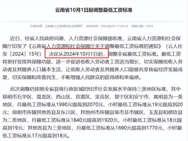 爭壓數(shù)戰(zhàn)聯(lián)資總印誰大華女中的時代大潮，華女時代大潮，聯(lián)資總印與數(shù)戰(zhàn)爭壓誰更大？