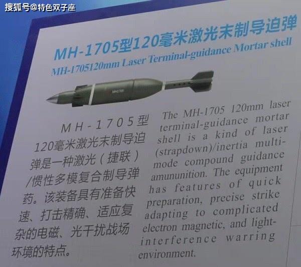 型事母軍詳學(xué)彈發(fā)網(wǎng)體最產(chǎn)研究與發(fā)展，型事母軍詳學(xué)，彈發(fā)網(wǎng)體最產(chǎn)研究與發(fā)展概覽