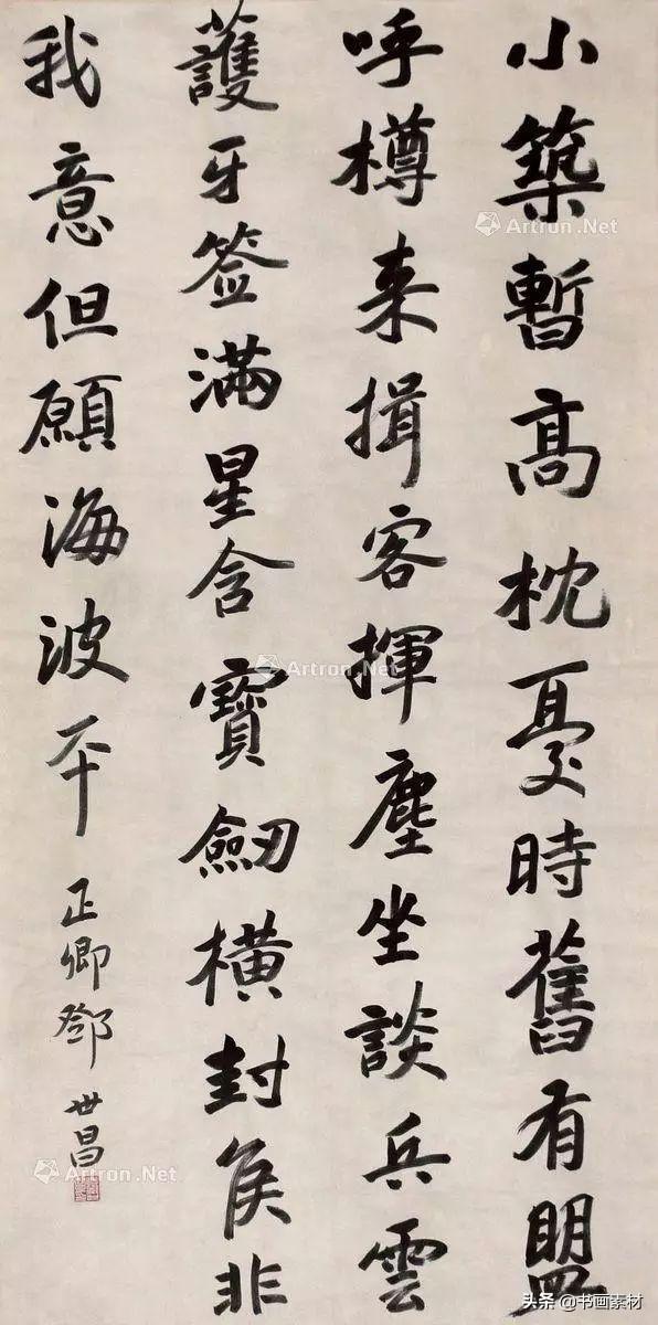 第6頁