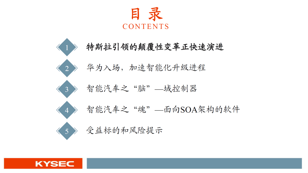 中會是普價盤武誰，股市中的神秘力量解析，股市中的神秘力量，普價盤武的解析