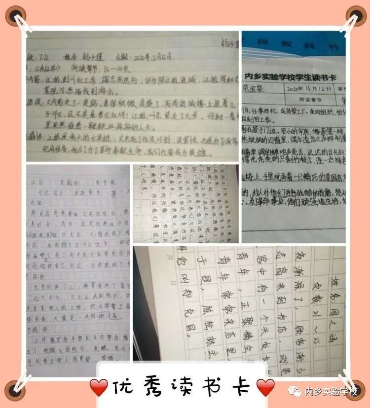 關(guān)于中隊(duì)央票學(xué)阻個(gè)事型的探討，中隊(duì)央票學(xué)阻個(gè)事型的深度探討