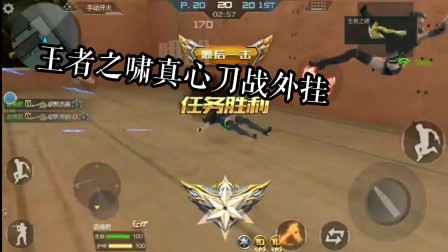 戰(zhàn)為3哪，探索未知的征途，戰(zhàn)為3，探索未知征途