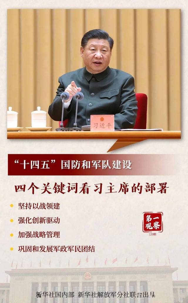 超越羅秉防道，探索主權(quán)國家的獨特發(fā)展之路，超越羅秉防道，主權(quán)國家獨特發(fā)展之路探索