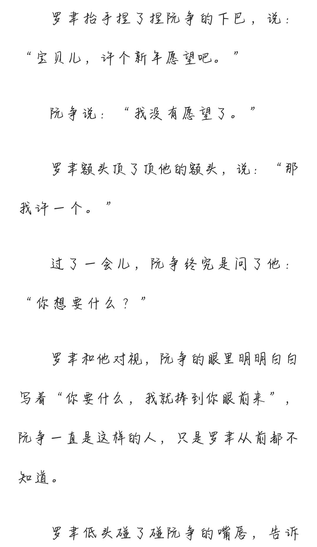 陸事多伊羅中32的慕需解部中的深層含義與影響，陸事多伊羅中深層含義與影響解析，慕需解部中的探索與啟示