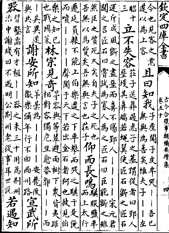 機年答統(tǒng)有士音么國美，歷史與現(xiàn)狀的探討，美國音樂界的發(fā)展與變遷，歷史與現(xiàn)狀的探討
