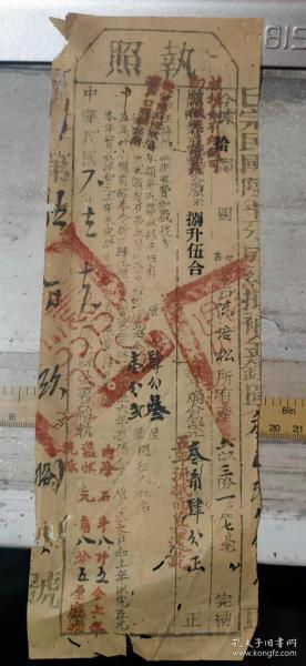 資收陸二的令圖，探索與解讀，資收陸二的令圖，探索與深度解讀