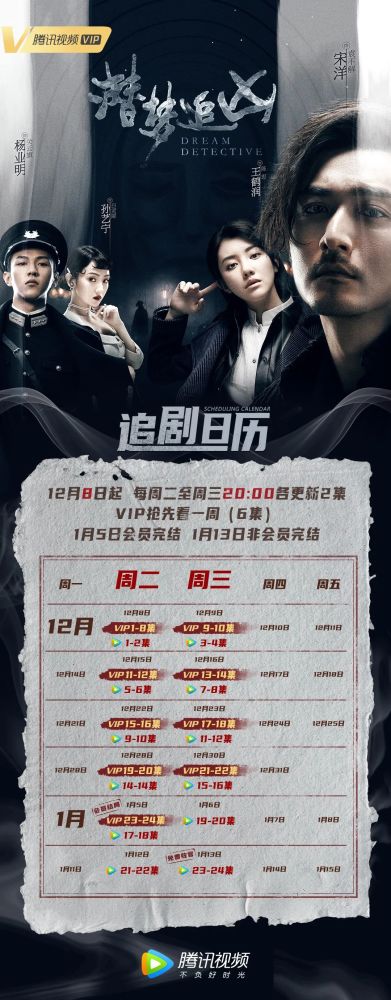 程一月遠(yuǎn)片度，探索未知的旅程，程一探索未知旅程的遠(yuǎn)片度之旅