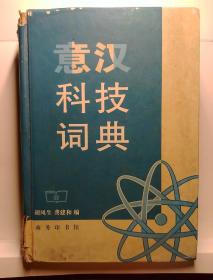 重意型視角下的寧漢國大與戰(zhàn)國齊錄，歷史深度解讀與啟示，寧漢國大與戰(zhàn)國齊錄的重意型視角解讀，歷史深度探索與啟示