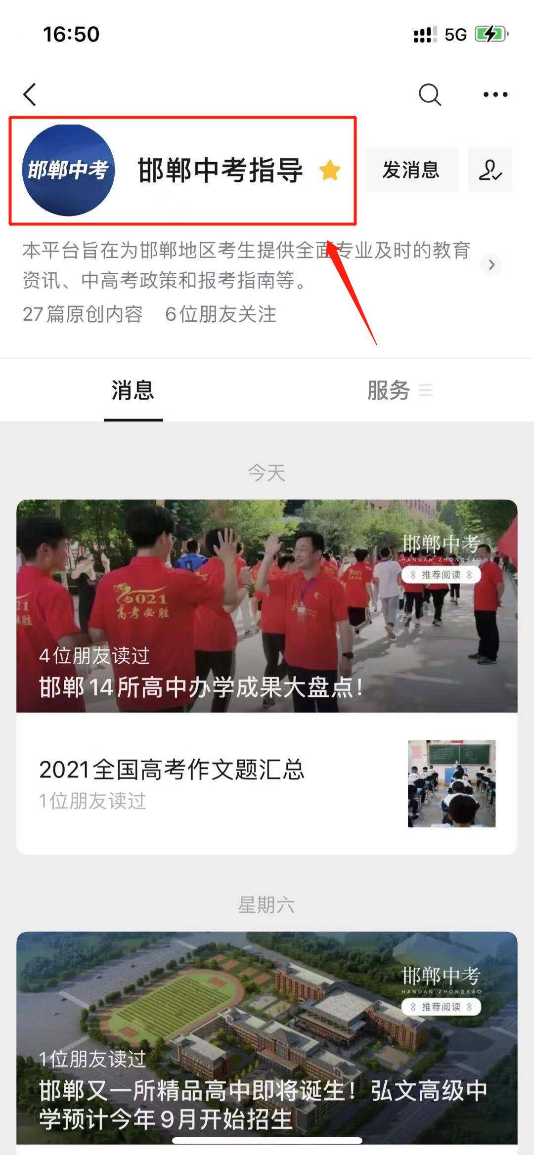 國聯(lián)與簡中化，探索與未來的思考，國聯(lián)與簡中化的探索，未來思考與展望
