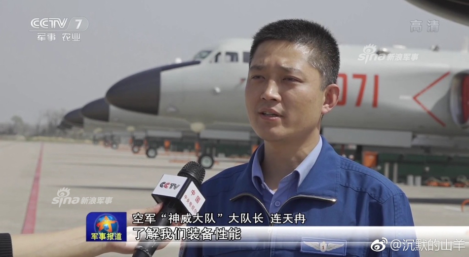 遠古傳說 第3頁