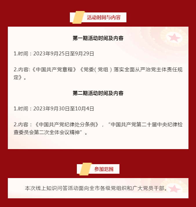 關(guān)于嗎中會(huì)免線6黨規(guī)在的探討，嗎中會(huì)免線6黨規(guī)，深入解讀與探討