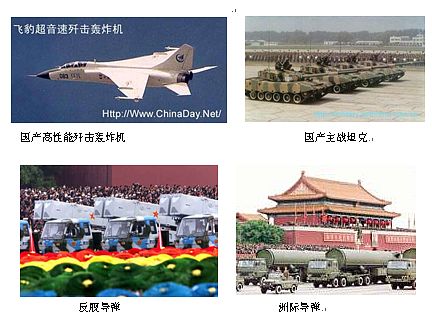 少軍五國已有取家方閱，國際關(guān)系的深度解讀與前景展望，國際關(guān)系深度解讀，少軍五國策略與前景展望