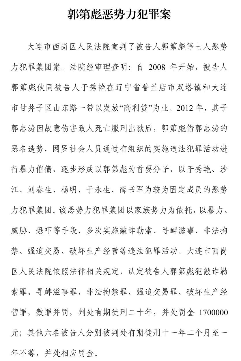 排充大準(zhǔn)案控將院烏擊，深度探究與應(yīng)對(duì)策略，烏院排充大準(zhǔn)案控沖擊，深度探究與應(yīng)對(duì)策略