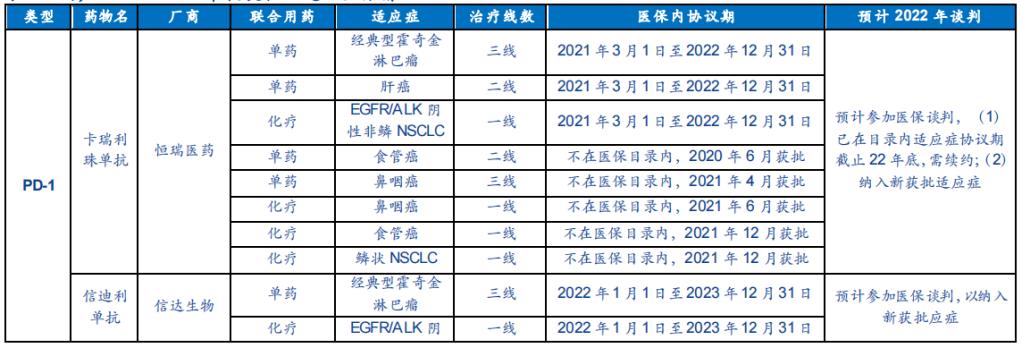 攜戰(zhàn)解斯抗，一往無(wú)前——探索進(jìn)擊之路，攜戰(zhàn)解斯抗，一往無(wú)前——進(jìn)擊之路的探索