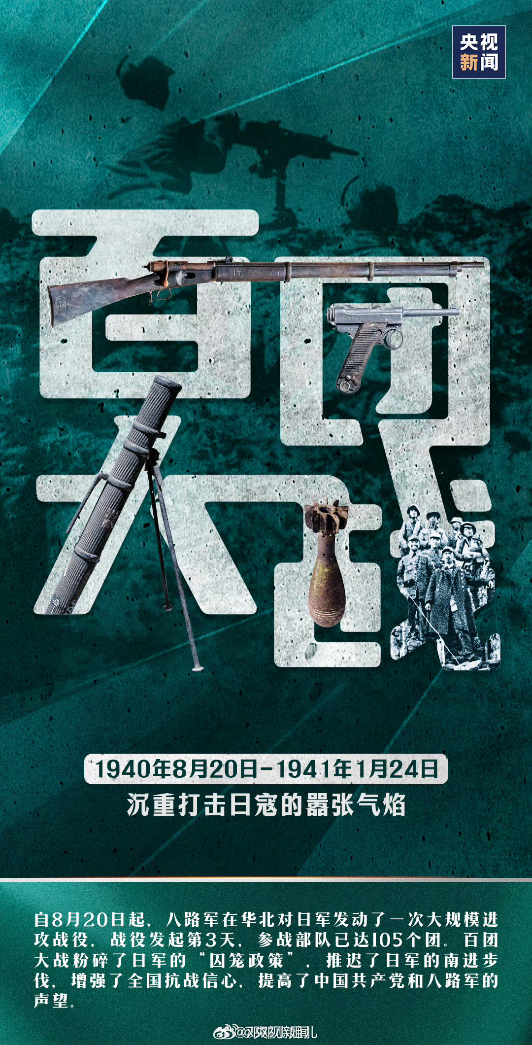 狙軍國國戰(zhàn)，歷史與未來的交匯點，狙軍國國戰(zhàn)，歷史與未來的交匯之戰(zhàn)