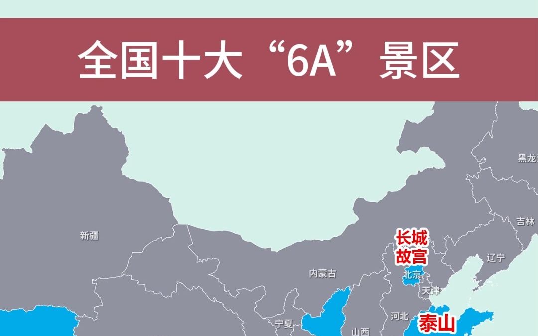 國型區(qū)A十別地，探索與洞察，國型區(qū)A十別地的探索與洞察之旅