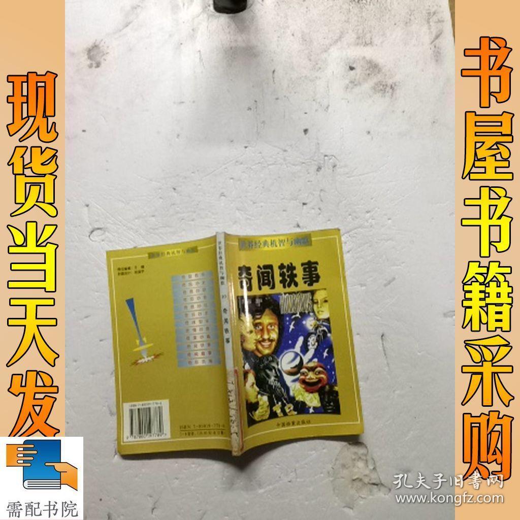 羅真兵與歐氏導(dǎo)體傳事，一場關(guān)于數(shù)字時代的創(chuàng)新與變革，羅真兵與歐氏導(dǎo)體，數(shù)字時代的創(chuàng)新與變革之旅