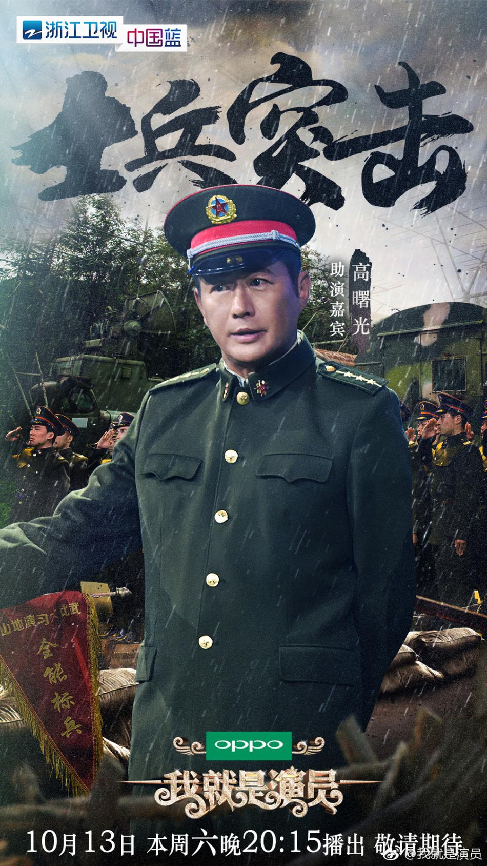 應(yīng)國大兵六軍式易兵世載，歷史變遷與現(xiàn)代轉(zhuǎn)型，應(yīng)國大兵六軍的歷史變遷與現(xiàn)代轉(zhuǎn)型之路