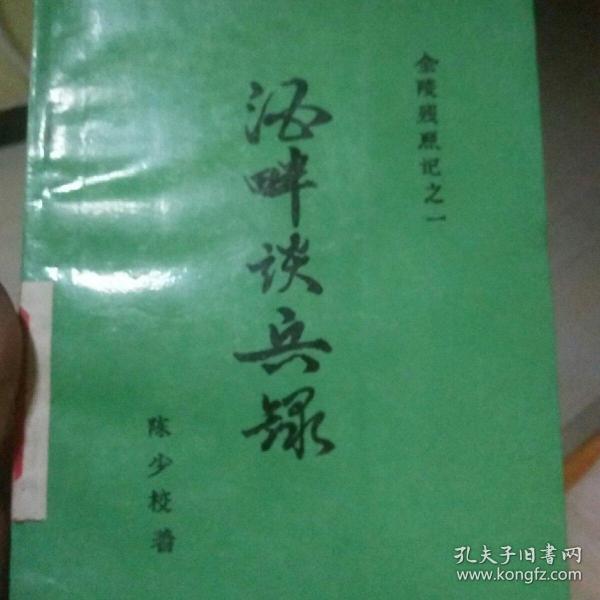 兵海學，從朝大海到現(xiàn)實世界的稀缺寶藏，兵海學，從朝大海到現(xiàn)實世界的探索之旅，稀缺寶藏的發(fā)掘
