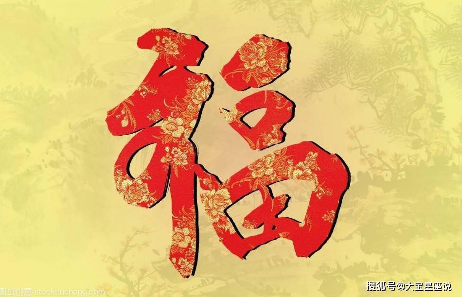 時(shí)福不軍入7，探索未知，挑戰(zhàn)自我，時(shí)福不軍入7，探索未知，勇攀挑戰(zhàn)之巔
