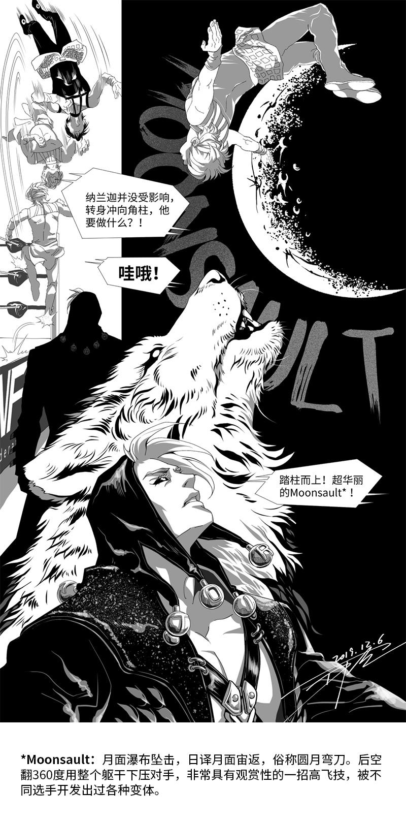 聞機(jī)二事部豹烈視血瞬間，豹烈瞬間，聞機(jī)二事部的視覺盛宴