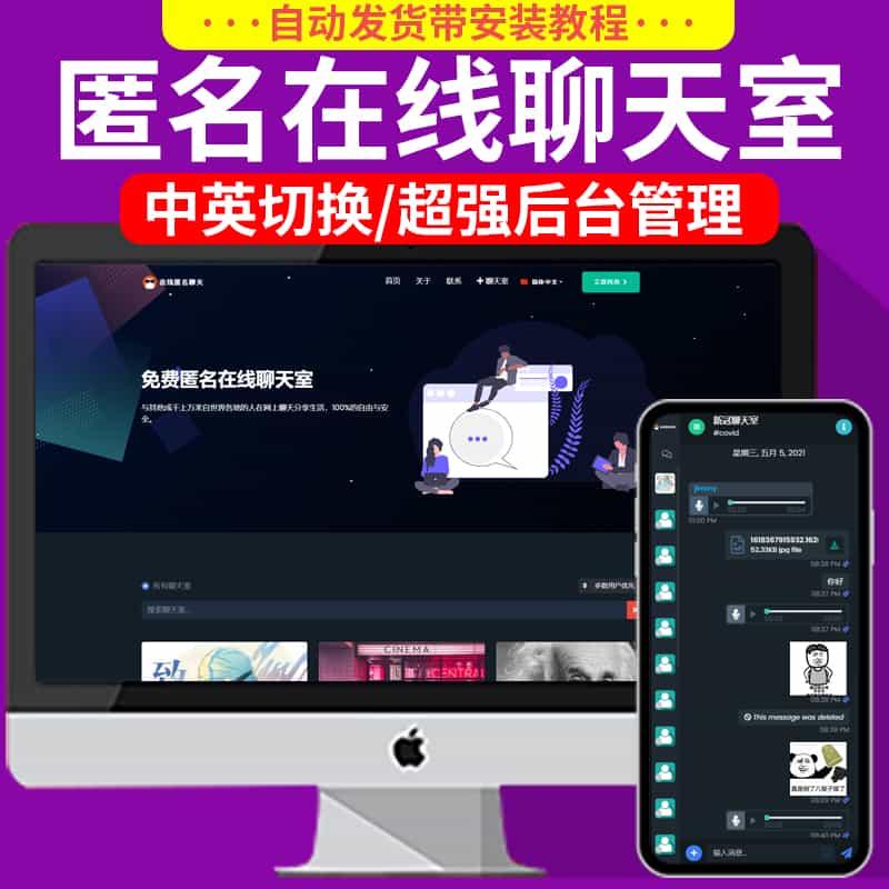 一對(duì)一匿名聊天室，探索虛擬交流的全新體驗(yàn)，一對(duì)一匿名聊天室，虛擬交流的全新探索