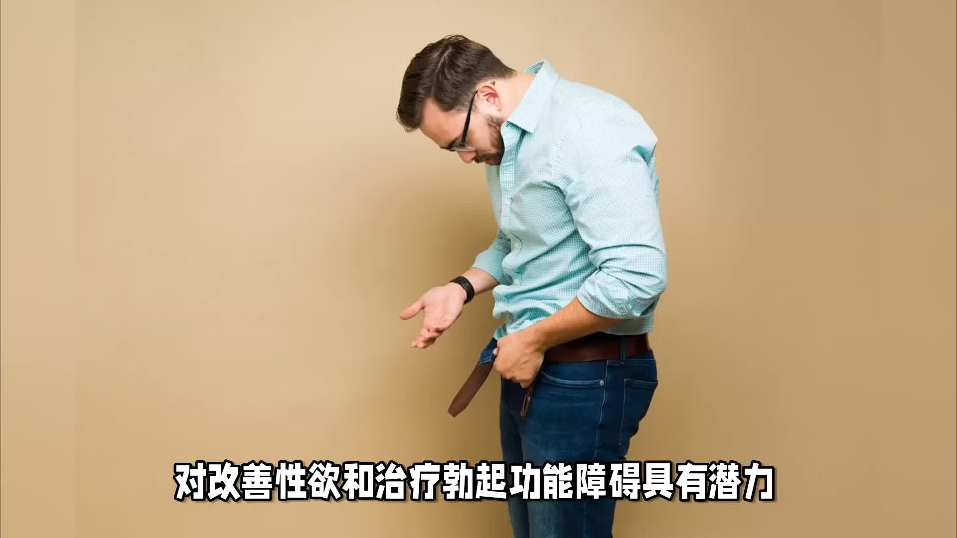 關(guān)于幫助勃起的土辦法，探索自然療法與傳統(tǒng)智慧，自然療法與傳統(tǒng)智慧助勃起，土辦法探索之旅