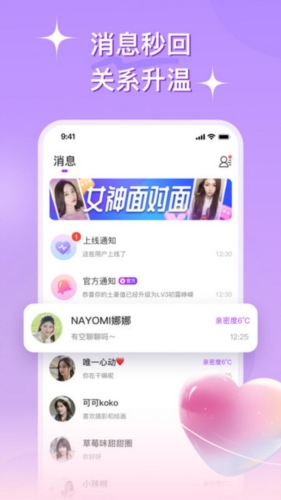 深得我心交友平臺(tái)，探索真實(shí)、深度的人際關(guān)系構(gòu)建之旅，深得我心交友平臺(tái)，真實(shí)深度的人際關(guān)系構(gòu)建之旅
