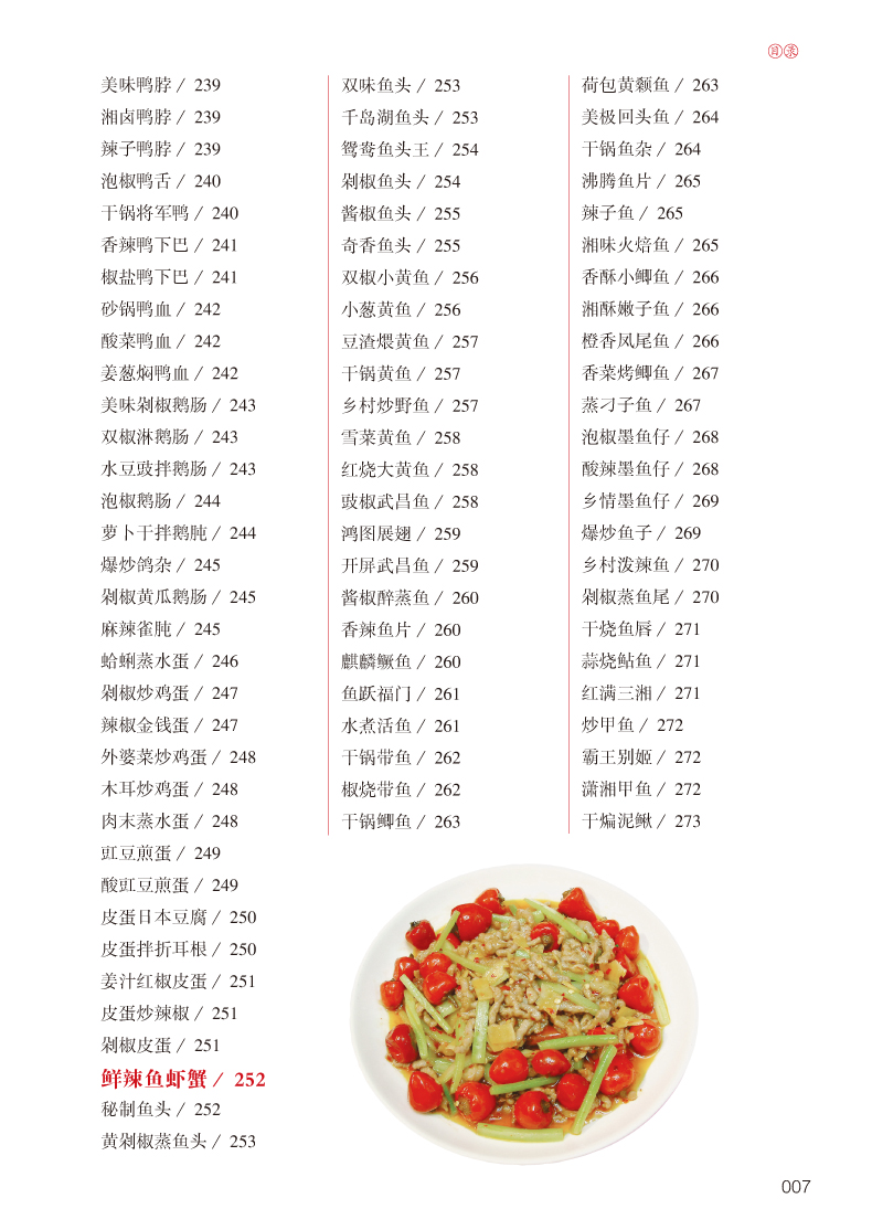 經(jīng)典家常菜菜譜，烹飪的藝術(shù)與日常美味，經(jīng)典家常菜，烹飪的藝術(shù)與日常美食的完美融合